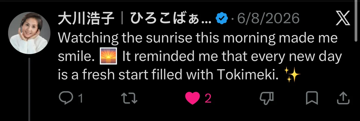 Hiroko's weekly Tokimeki question response